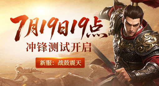 角色预约已开启